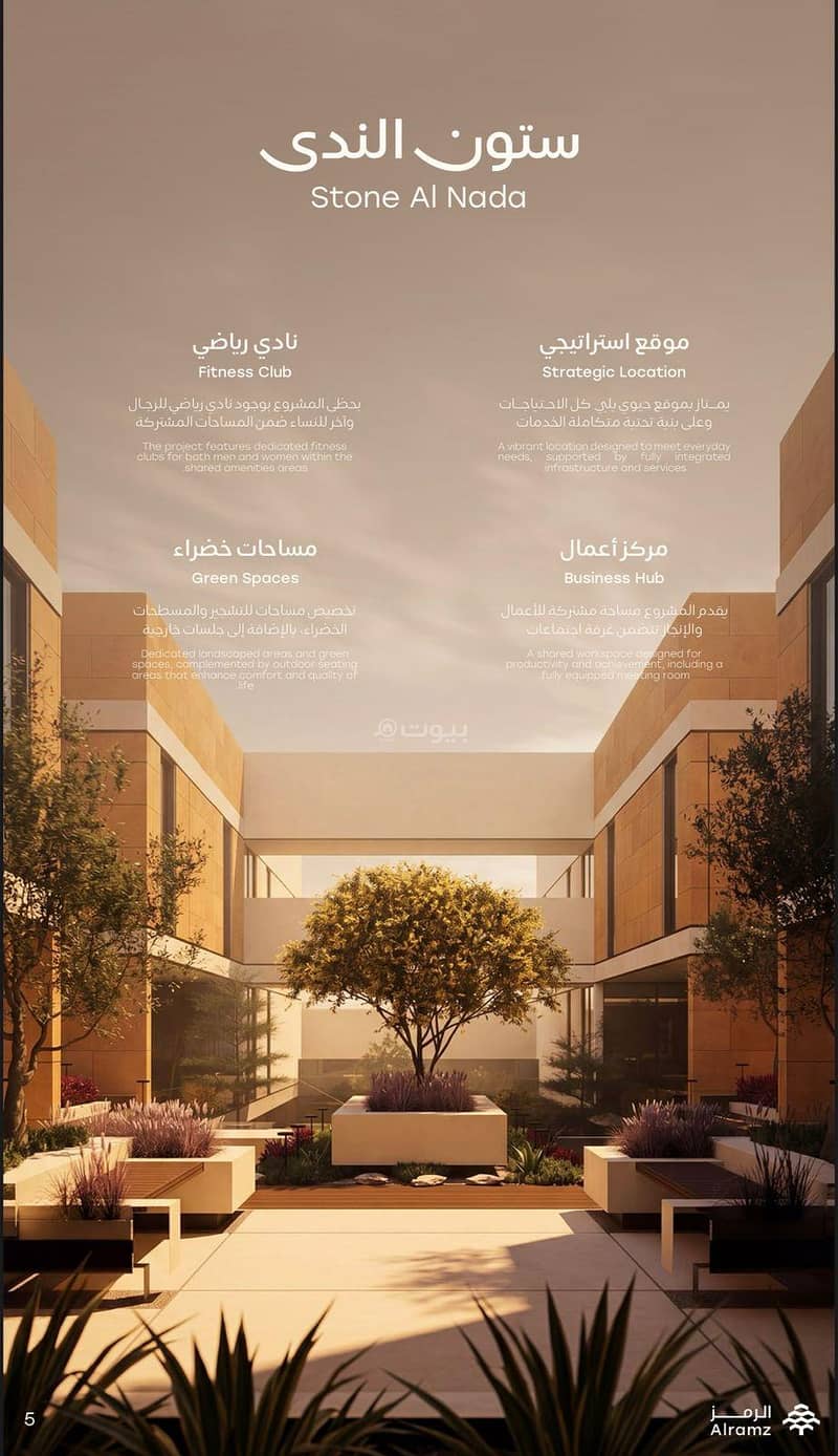 شقة 2 غرف في الندى، الرياض 2