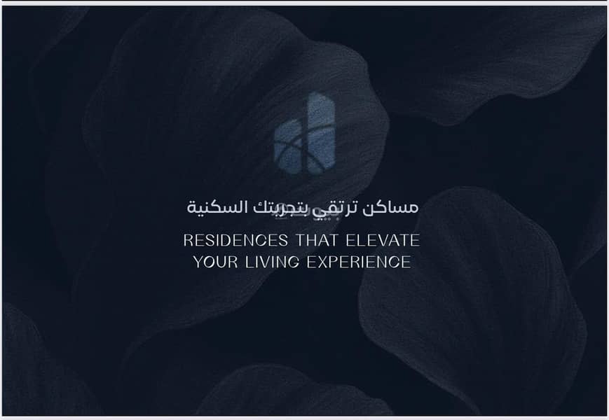شقة 2 غرف في الياقوت، جدة 4