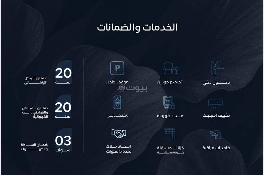 شقة 2 غرف في الياقوت، جدة 6