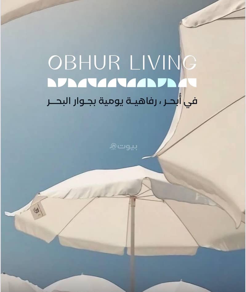 شقة 2 غرف في الياقوت، جدة 21