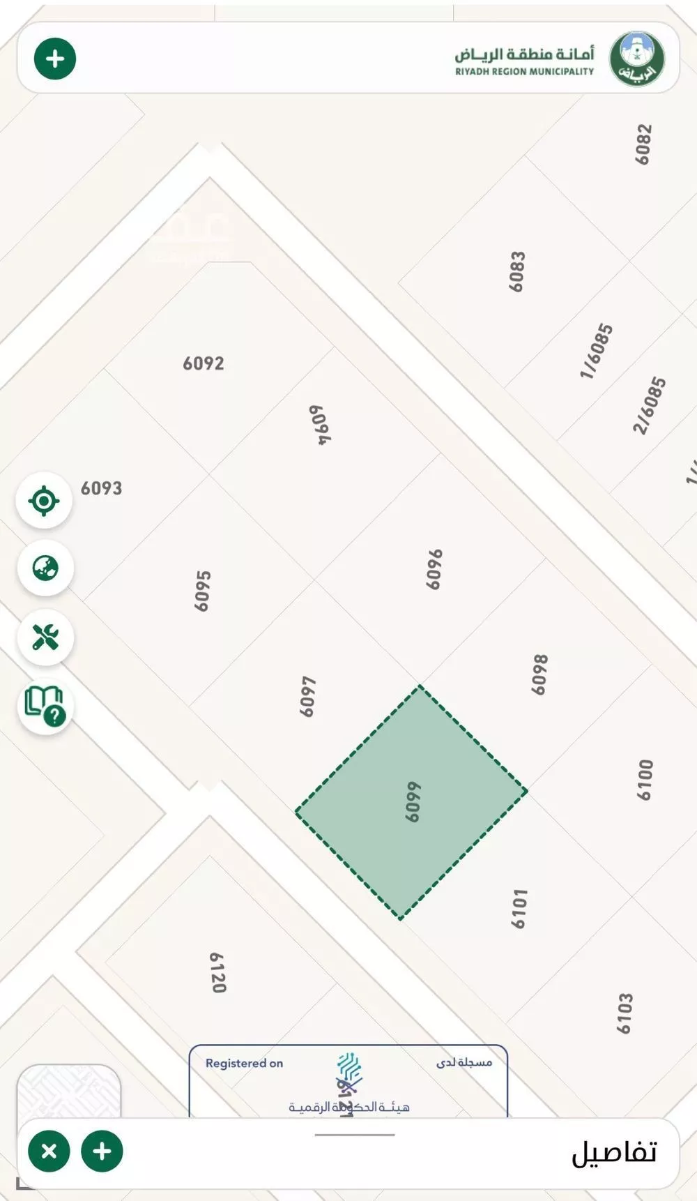 375 sqm land in Uraidh 3