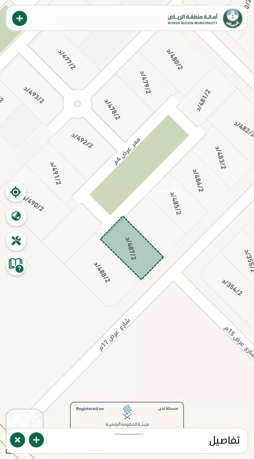 405 sqm land in Uraidh 3