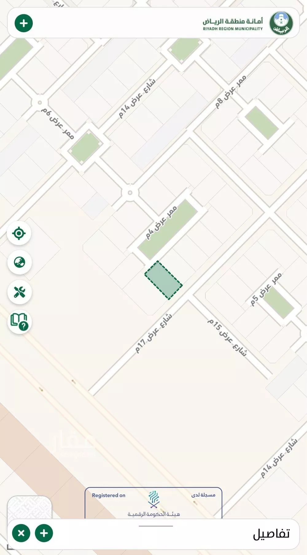 405 sqm land in Uraidh 4