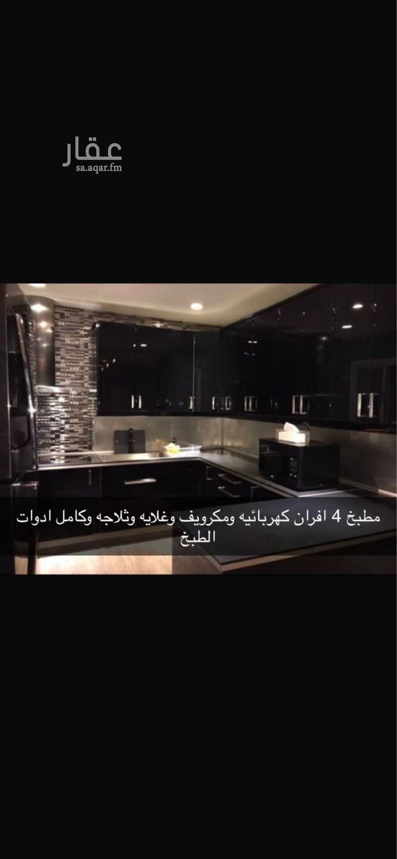 شقة 2 غرف في الربوة، الرياض 16