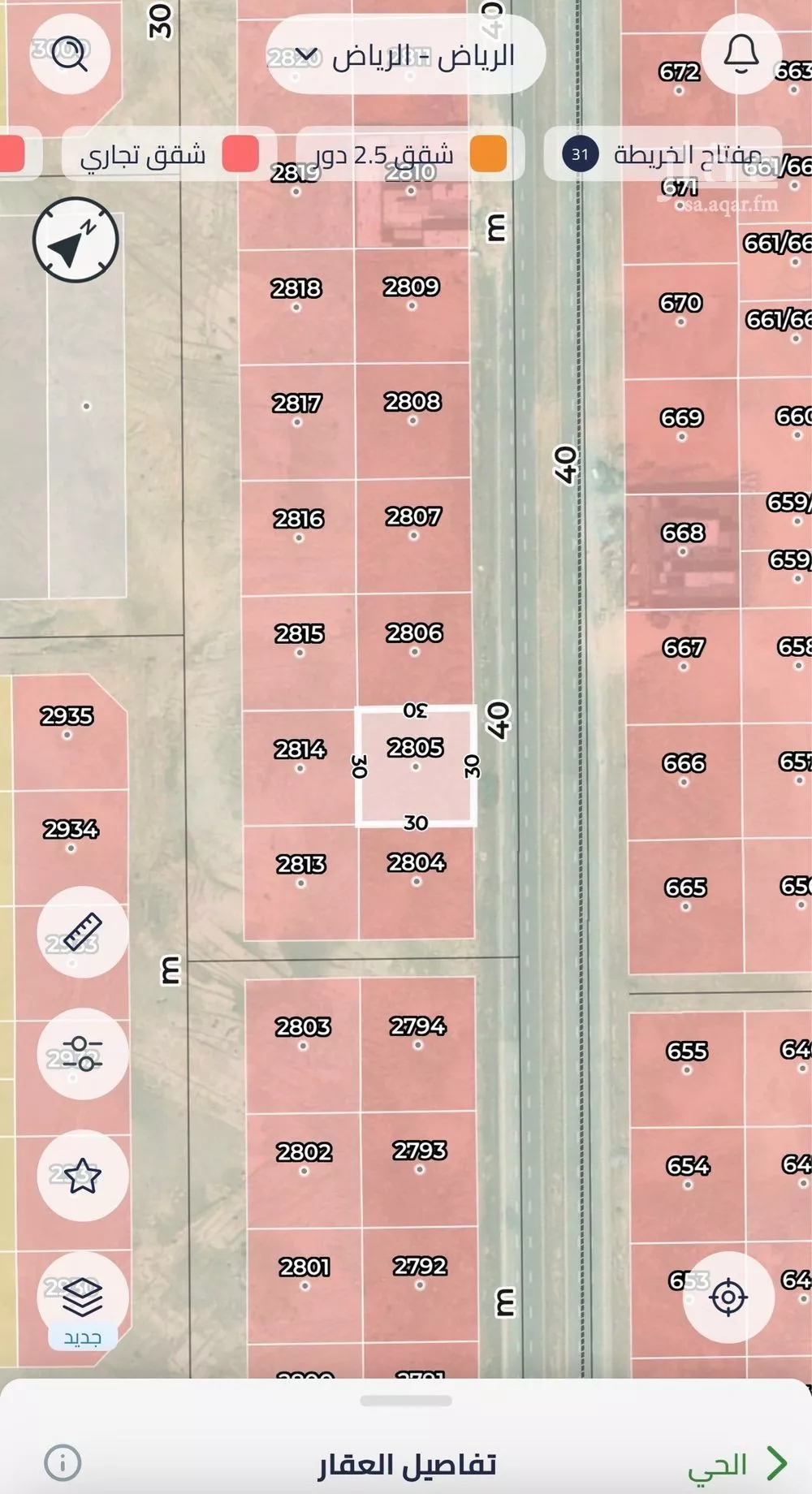 900 sqm land in Uraidh 3
