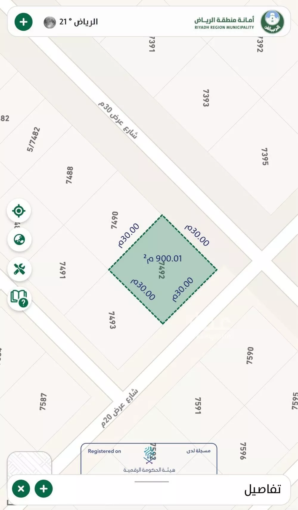 900 sqm land in Uraidh 3