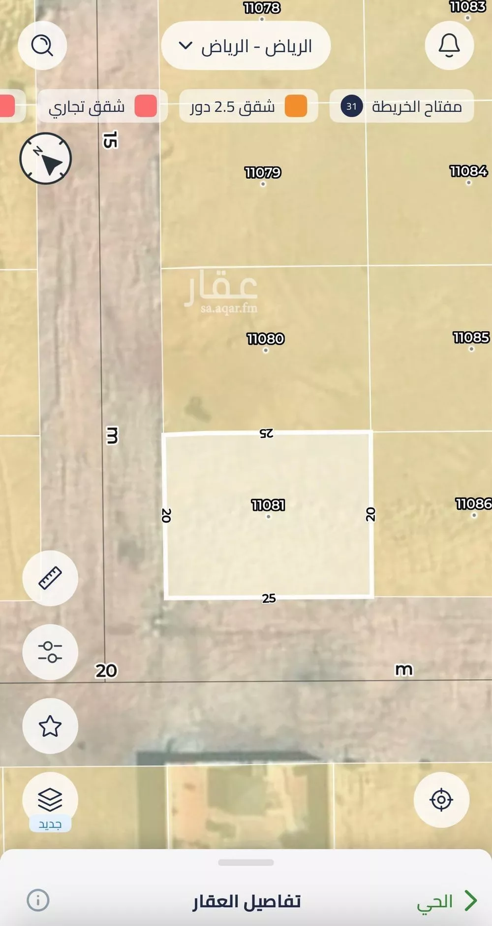 500 sqm land in Uraidh 3