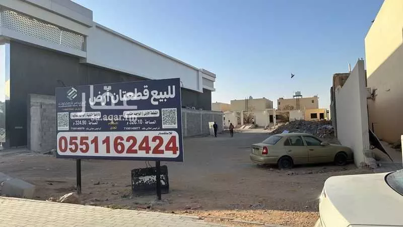 326 sqm land in Al Qadisiyah 3