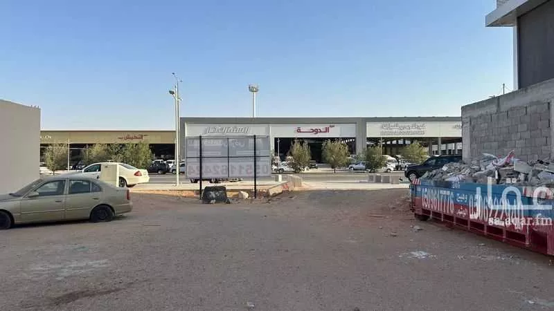 326 sqm land in Al Qadisiyah 5