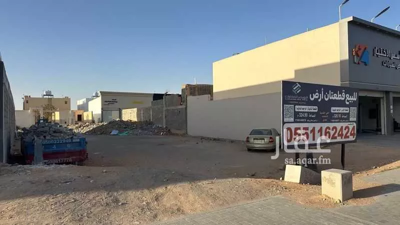 326 sqm land in Al Qadisiyah 8