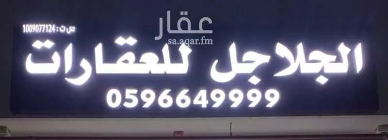 795 sqm land in Banban 4