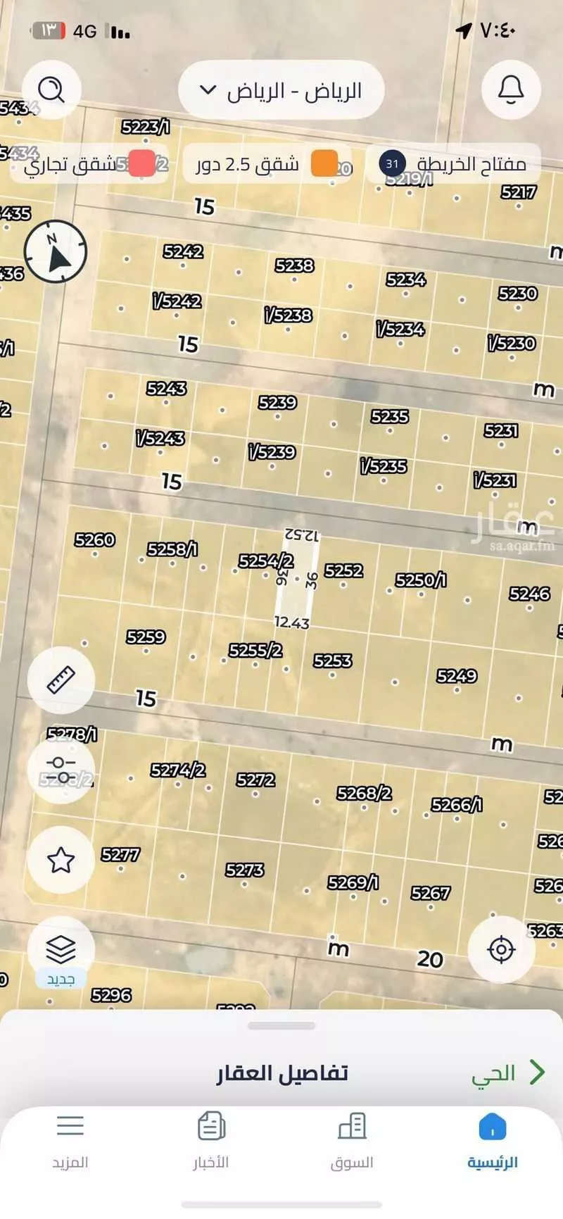 450 sqm land in Dahiat Namar 2