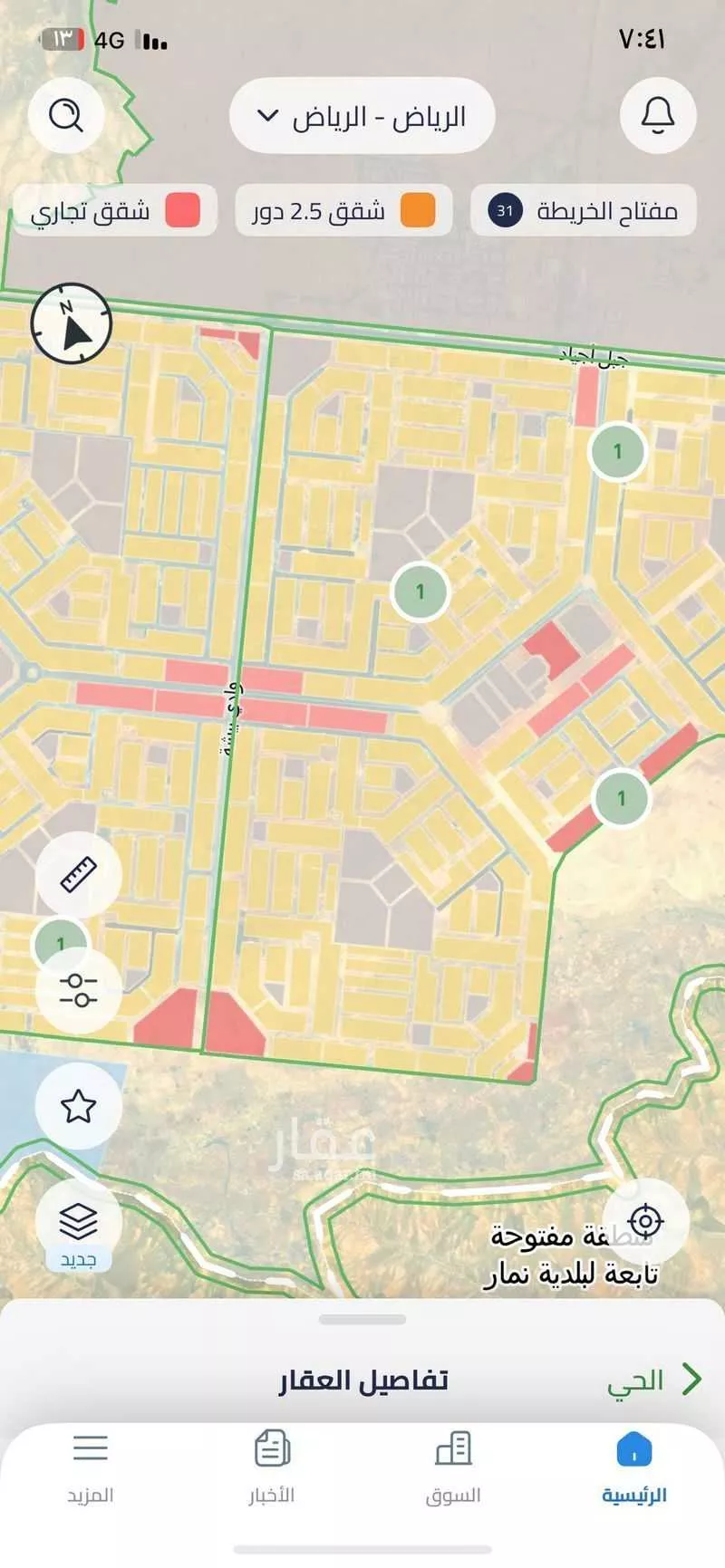 450 sqm land in Dahiat Namar 3