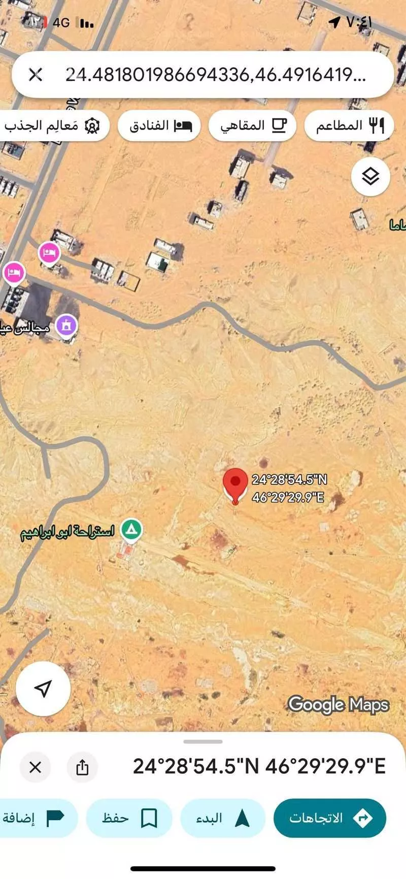 450 sqm land in Dahiat Namar 7