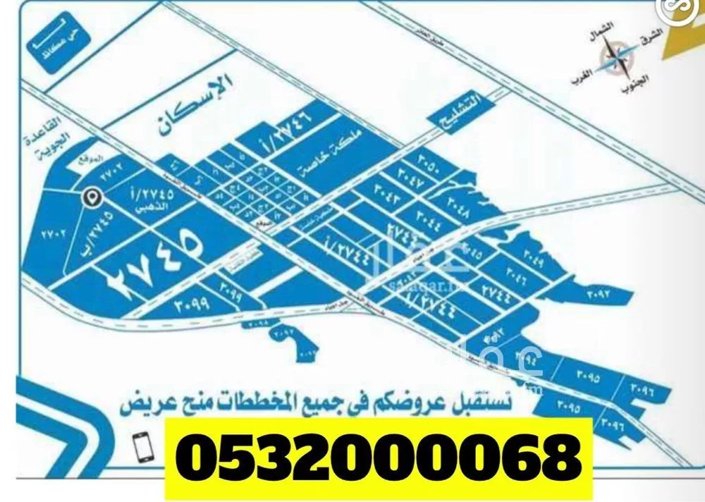 400 sqm land in Uraidh 5