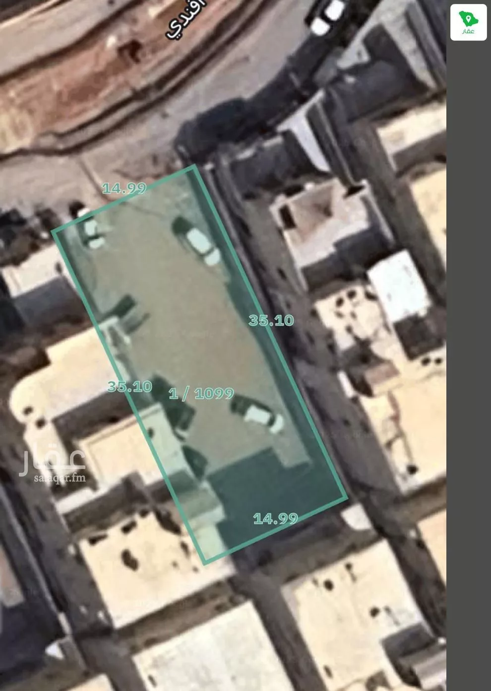 525 sqm land in Al Rimal 4