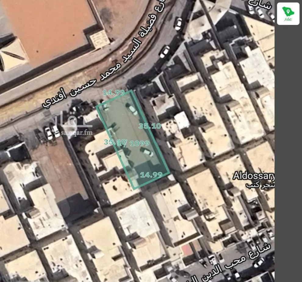 525 sqm land in Al Rimal 5