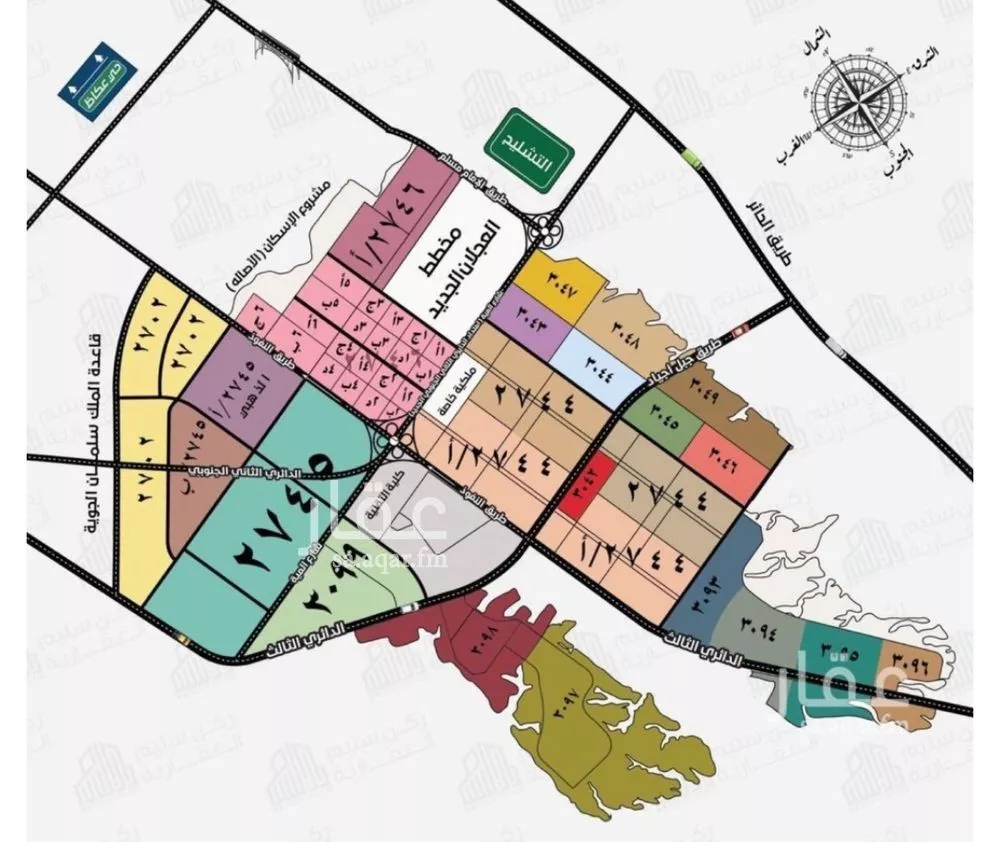 450 sqm land in Uraidh 2