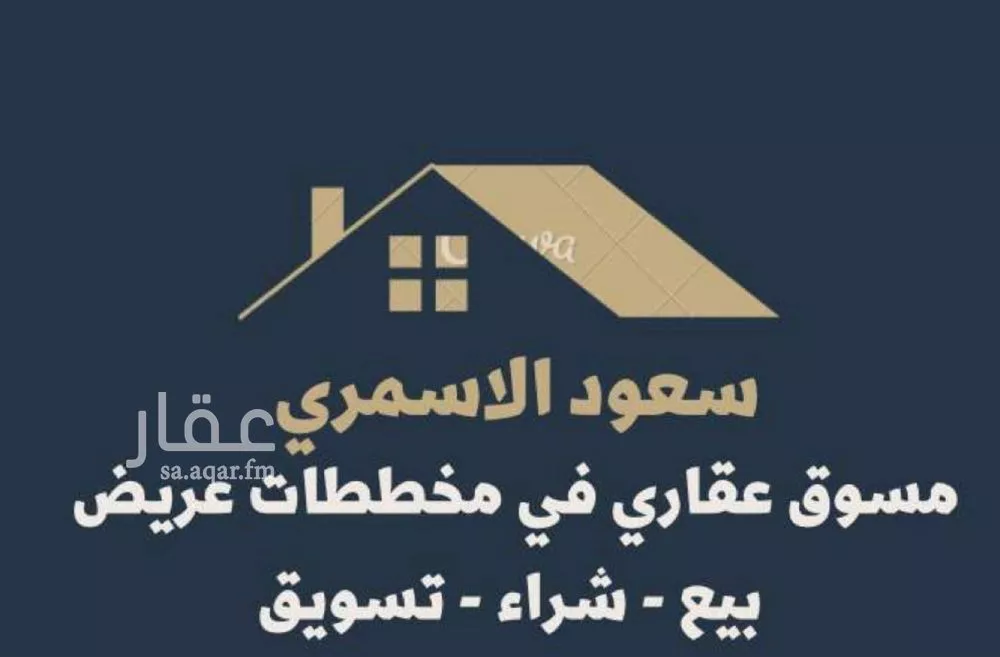 450 sqm land in Uraidh 5