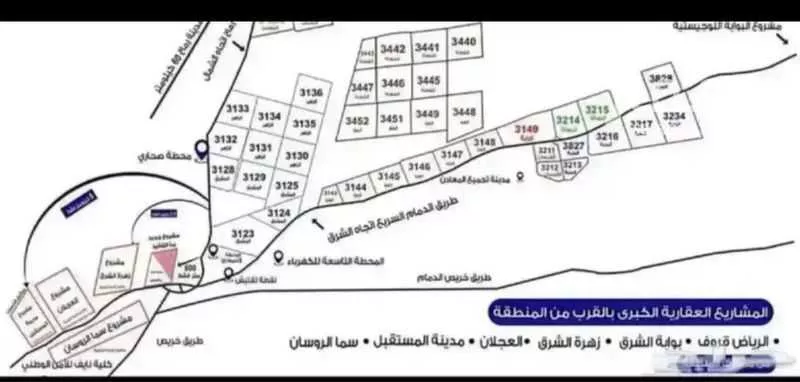 750 sqm land in Ash Sharq 4