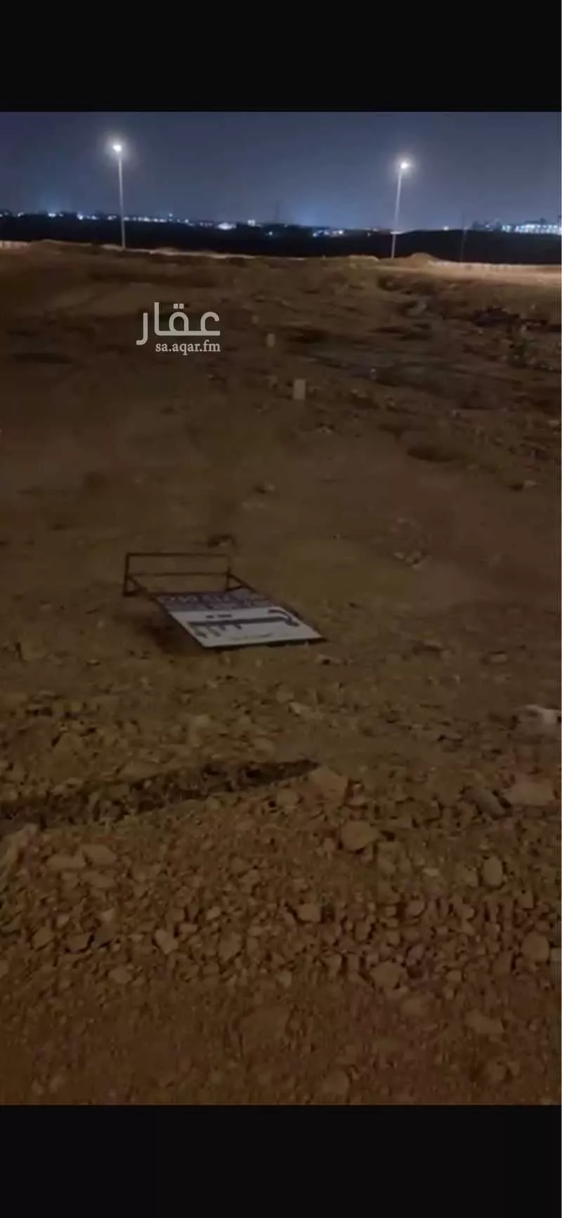 أرض 300 م² في ديراب 2