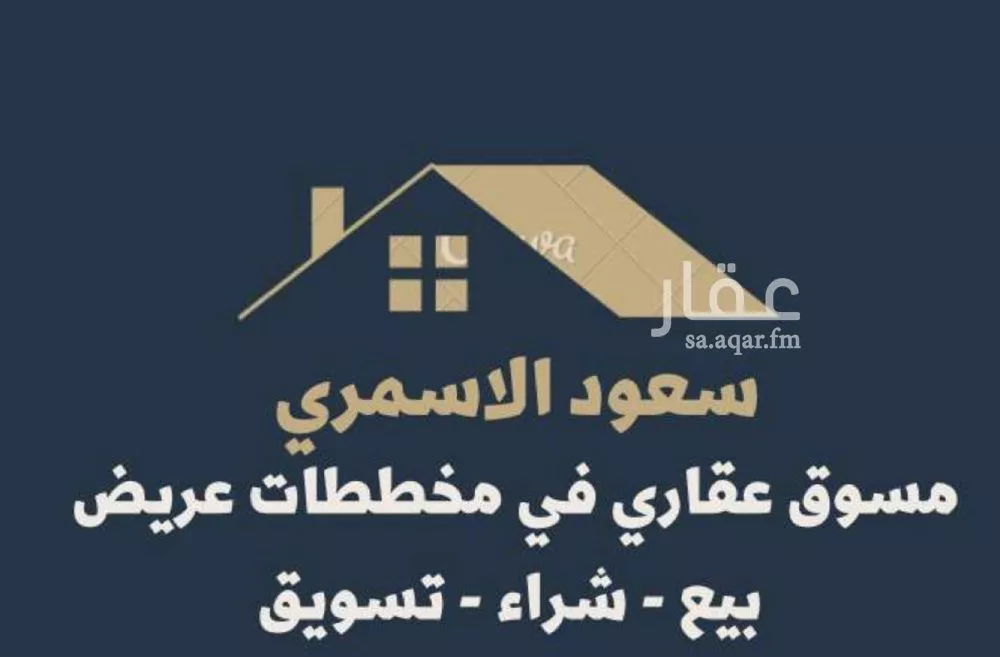 أرض 307 م² في عريض 7