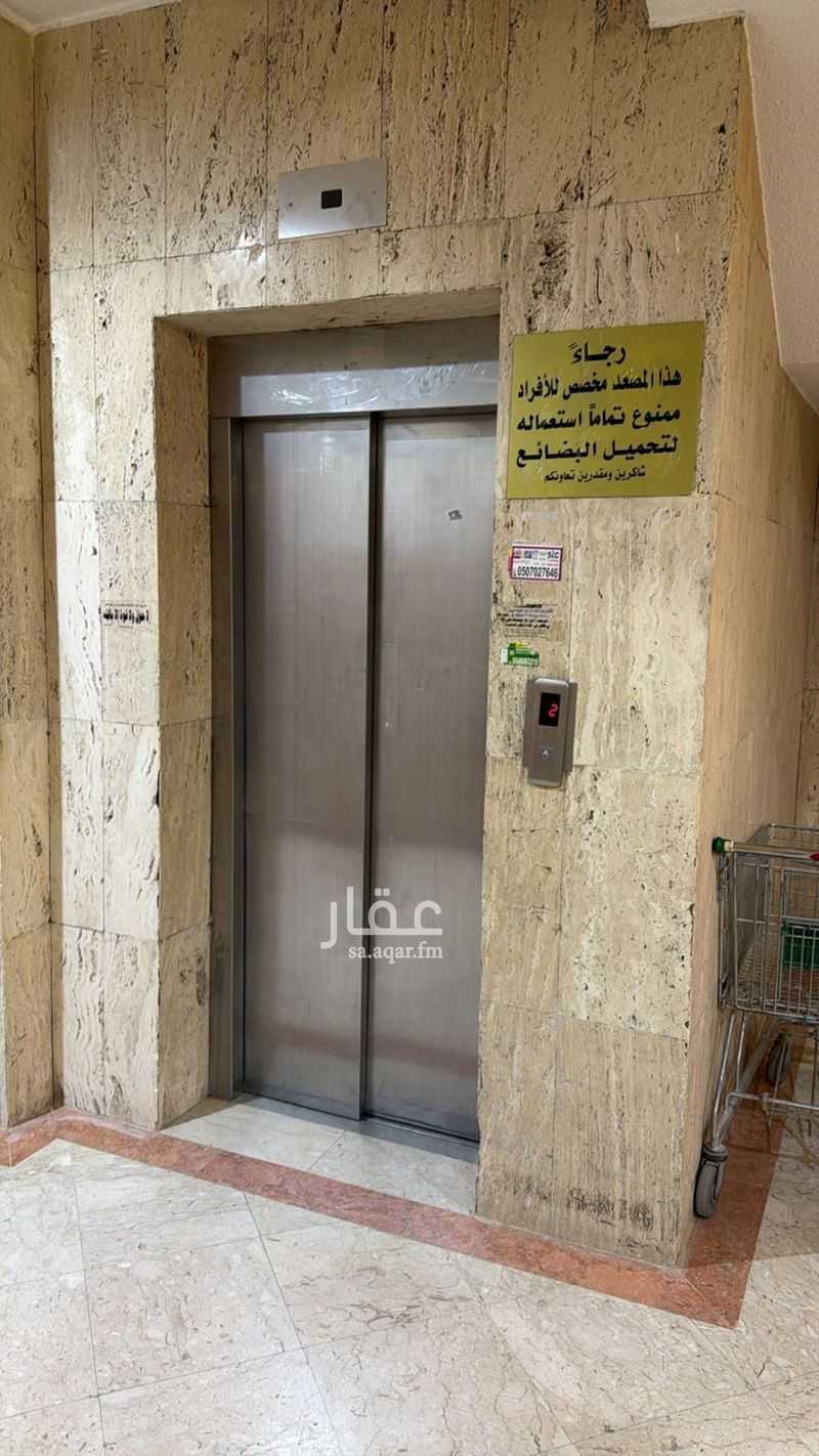 2 bedroom apartment in Al Wahah, Riyadh 4