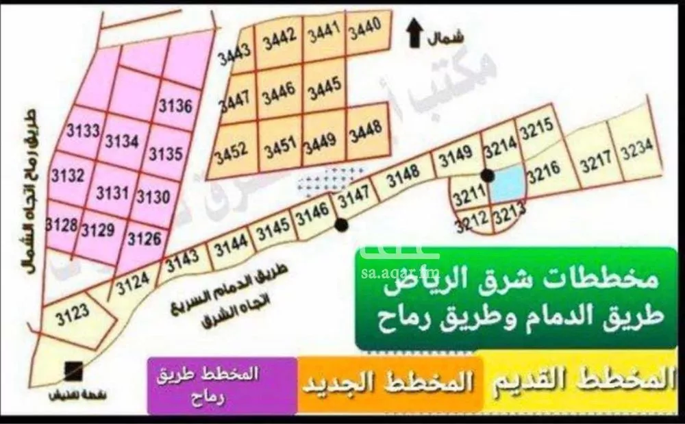 أرض 918 م² في الشرق 6