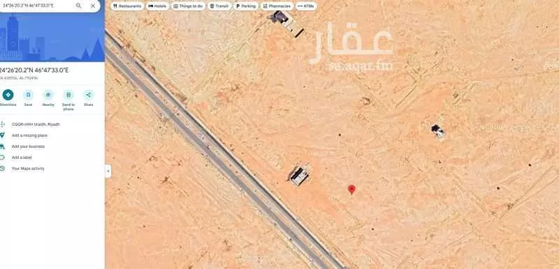 400 sqm land in Uraidh 3