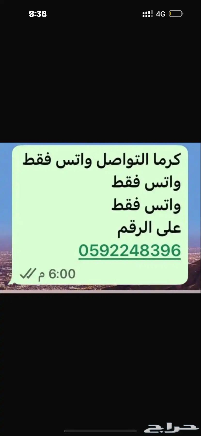 1 bedroom apartment in Al Wahah, Jeddah 9