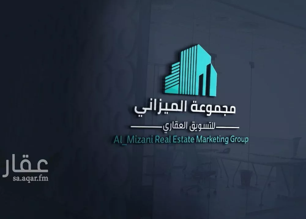 900 sqm land in Ash Sharq 4