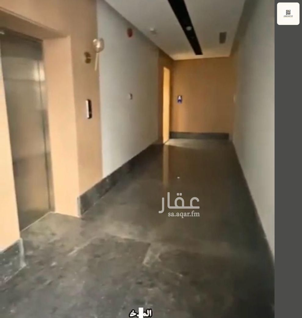 شقة 2 غرف في الصفا، الرياض 2