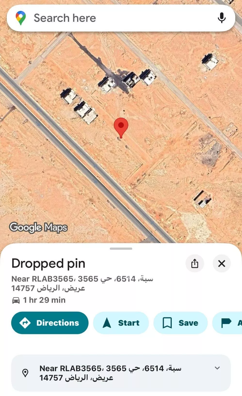 400 sqm land in Uraidh 4