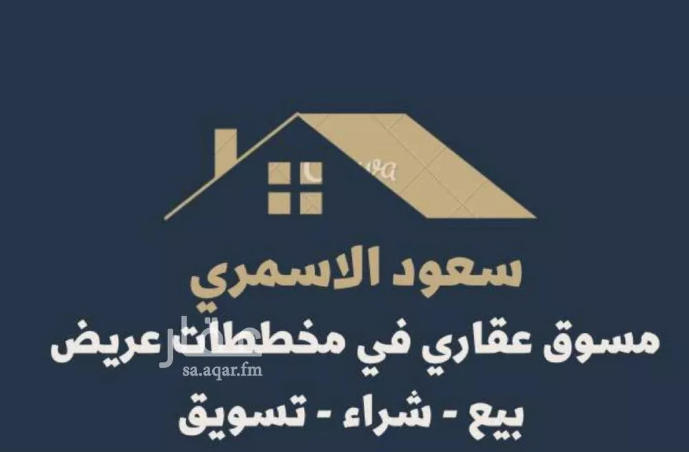 أرض 461 م² في عريض 5