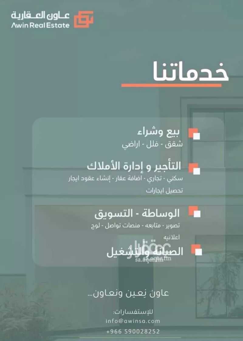 فيلا 4 غرف في طيبة، الدمام 10