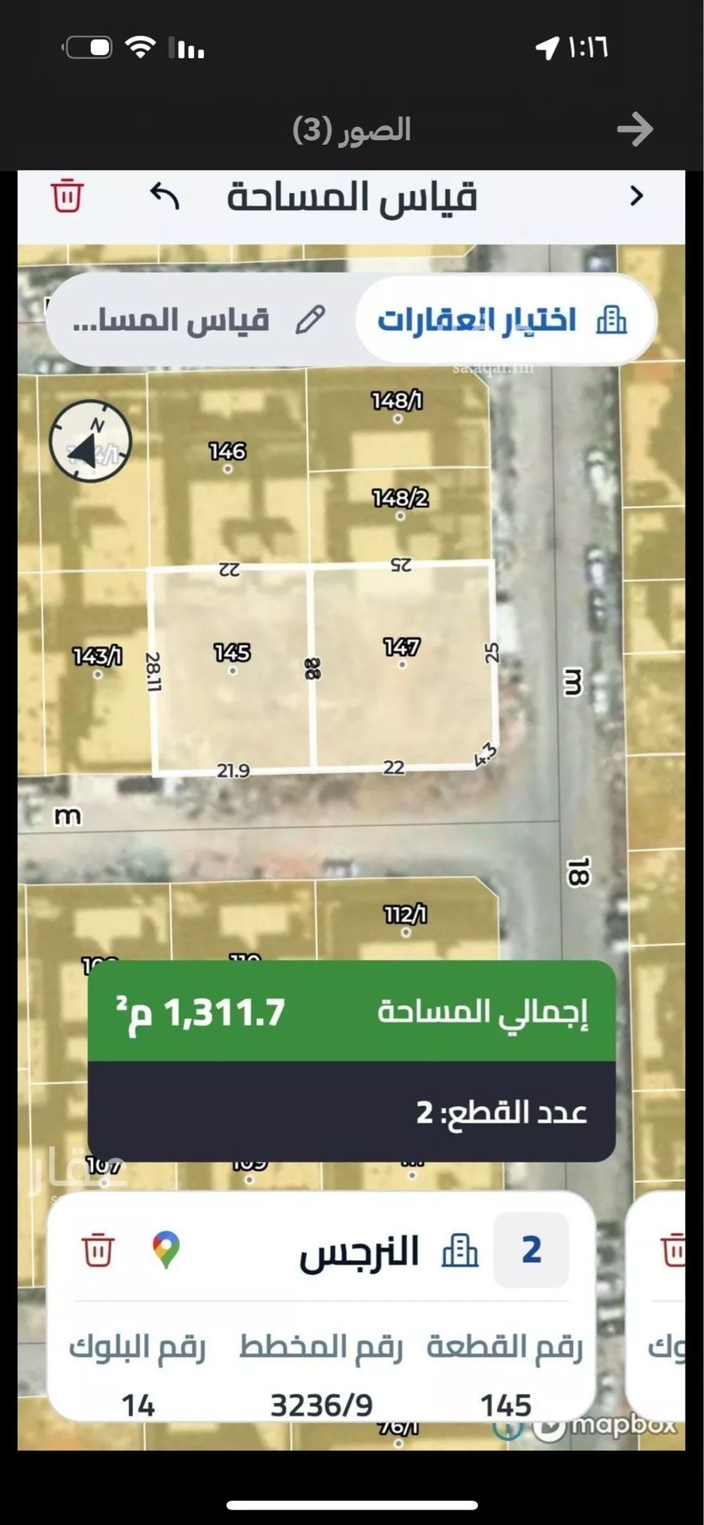 1311 sqm land in Al Narjis 2