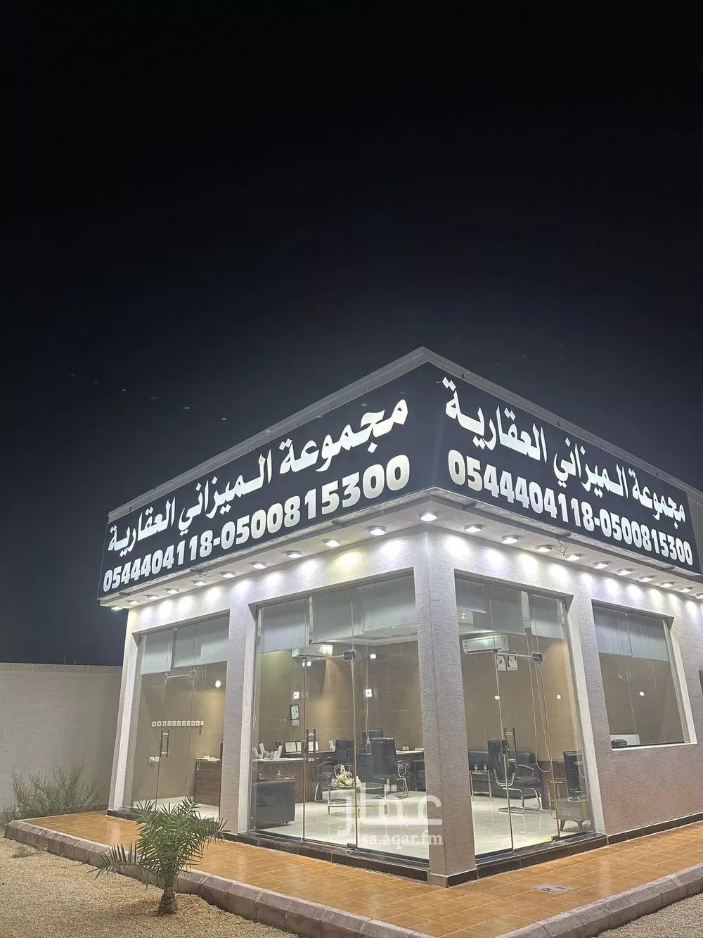 822 sqm land in Ash Sharq 6