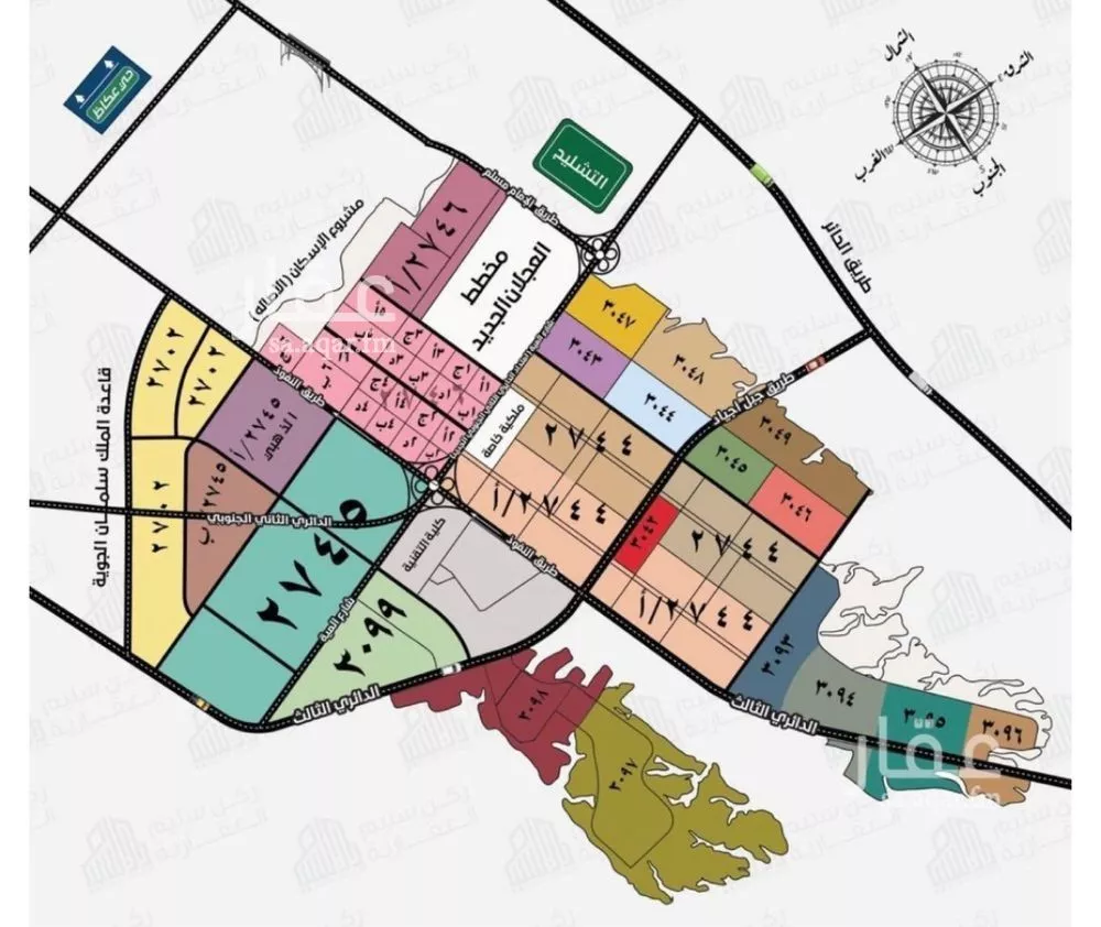 312 sqm land in Uraidh 3
