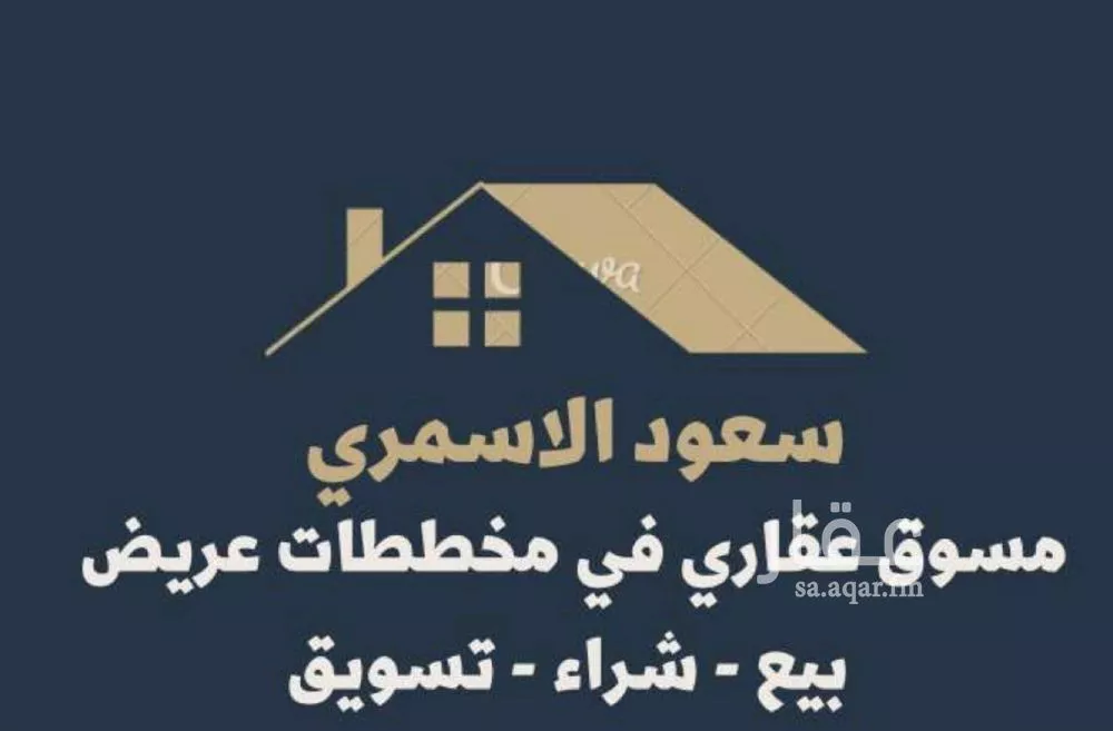 312 sqm land in Uraidh 6