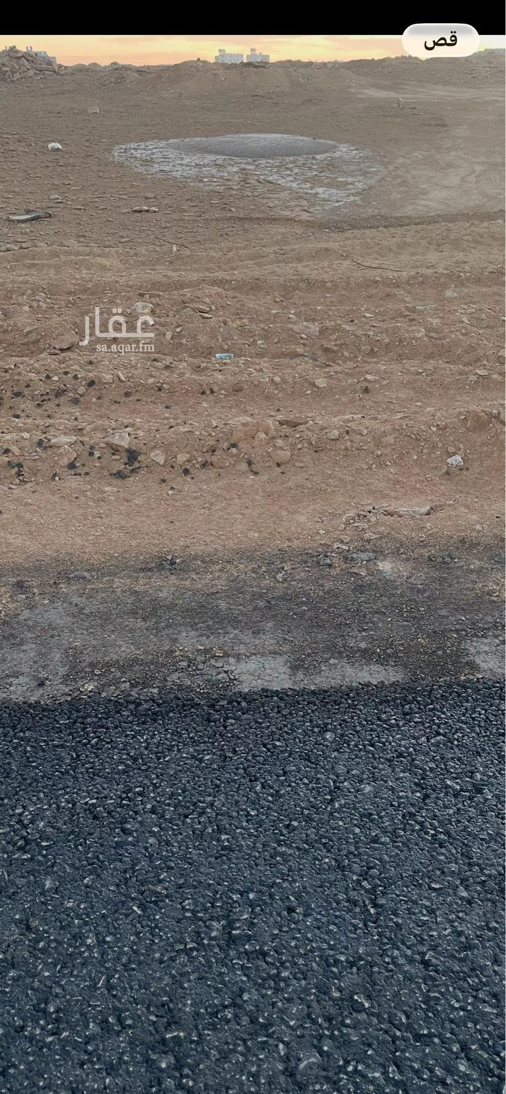450 sqm land in Dahiat Namar 5