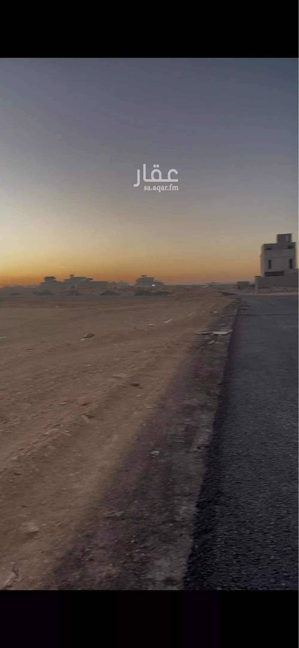 450 sqm land in Dahiat Namar 6