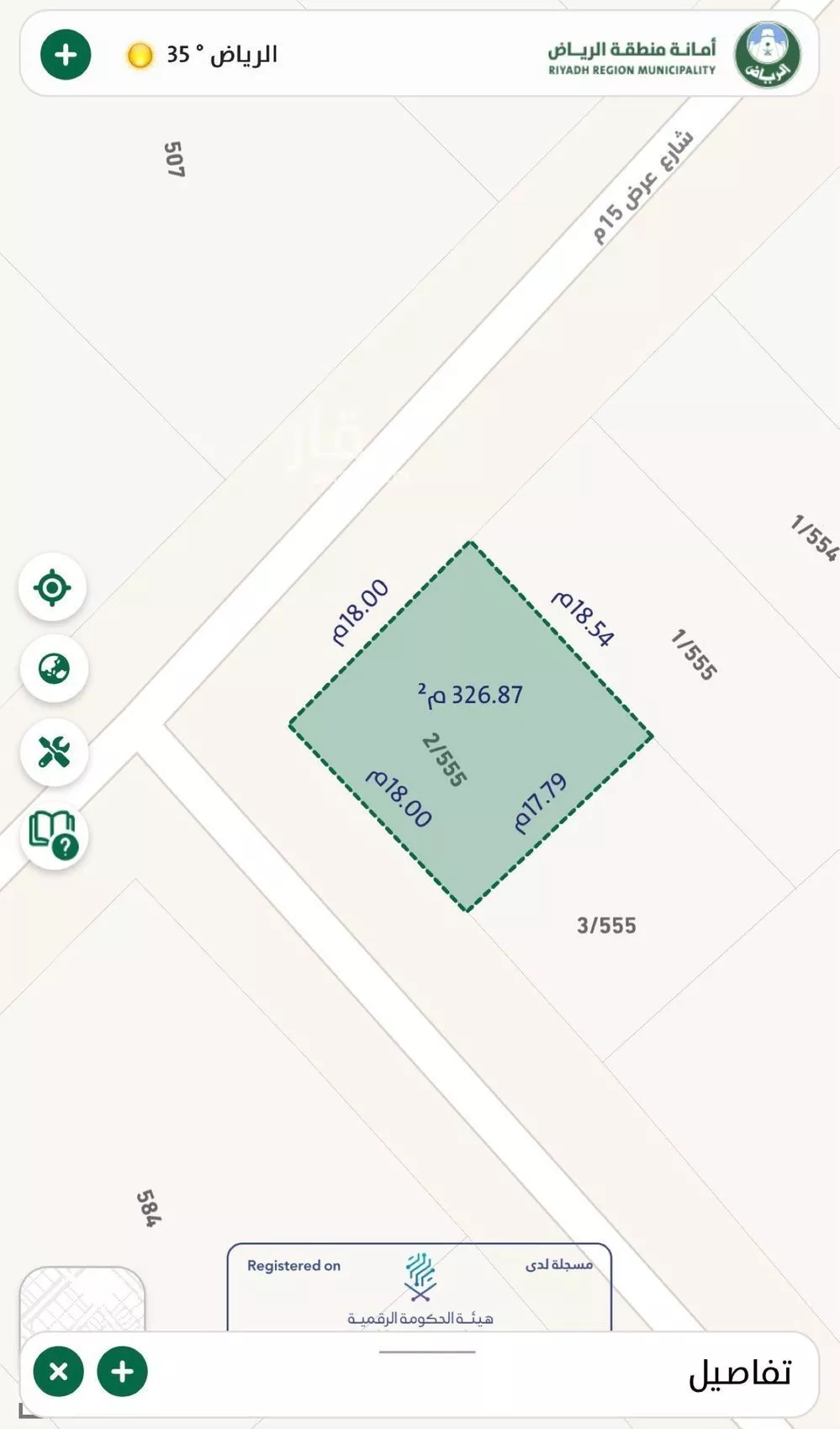 328 sqm land in Uraidh 6
