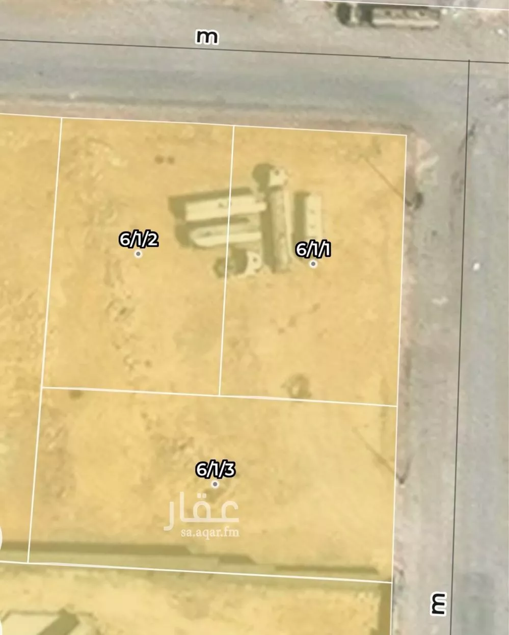 أرض 1250 م² في الهدا 2