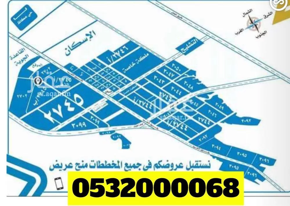 أرض 216 م² في عريض 6