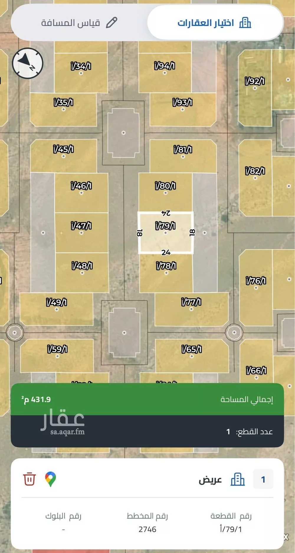 432 sqm land in Uraidh 3
