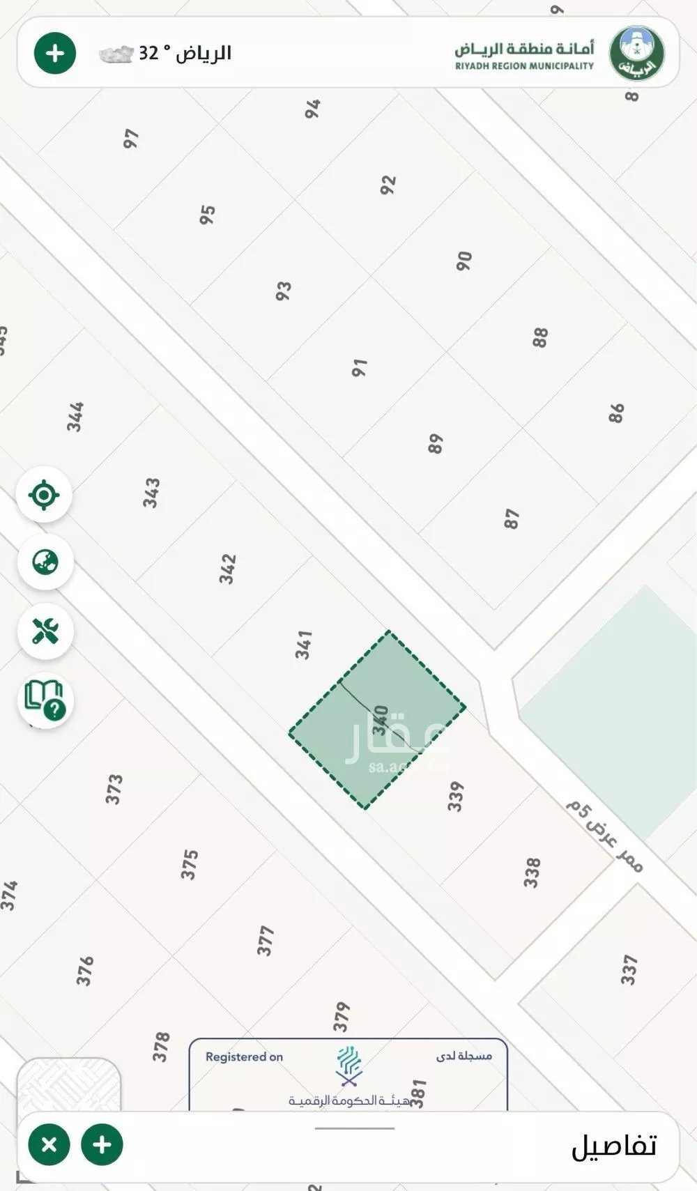 216 sqm land in Uraidh 3