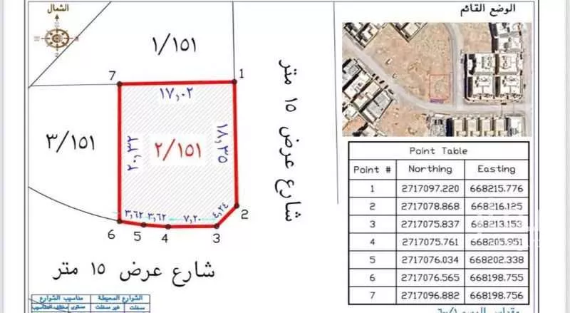 359 sqm land in Namar 3
