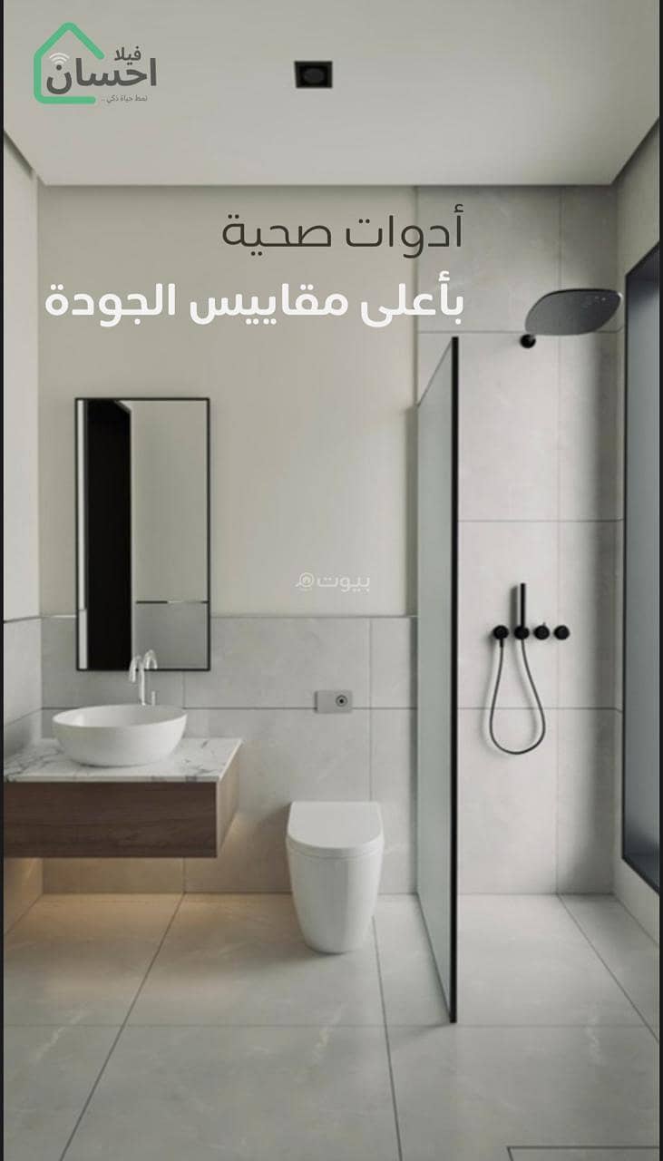فيلا 5 غرف في طوى، مكة 5