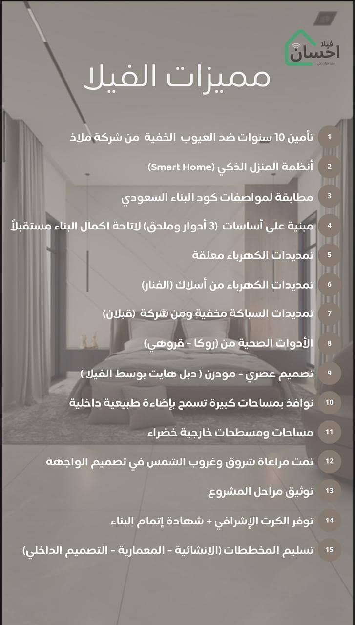 فيلا 5 غرف في طوى، مكة 7