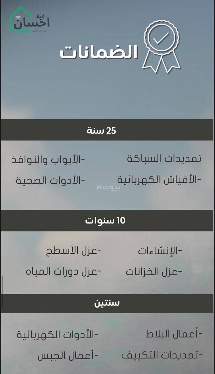 فيلا 5 غرف في طوى، مكة 9